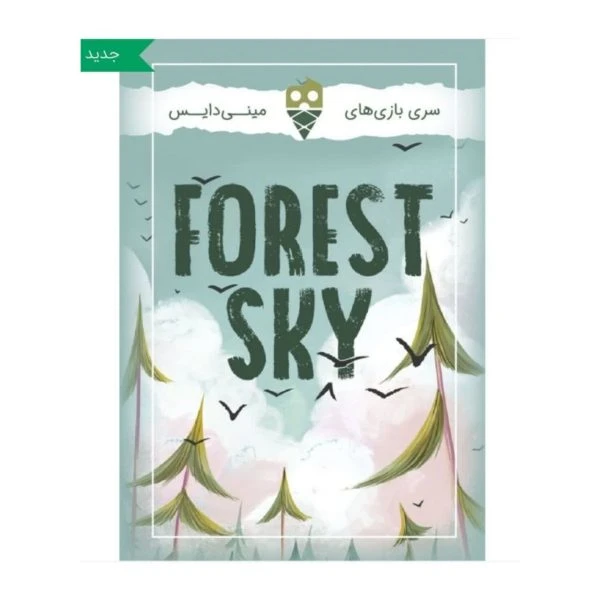 بازی آسمان جنگل تاس بستنی