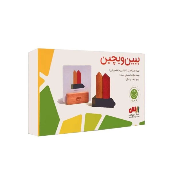 بازی ببین و بچین بیس تویز