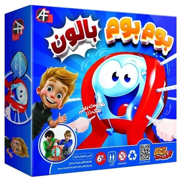 بازی بوم بوم بالون آرمان فردا