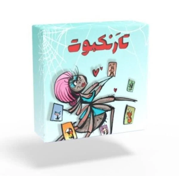 بازی تارنکبوت (تارعنکبوت) آکو گیم