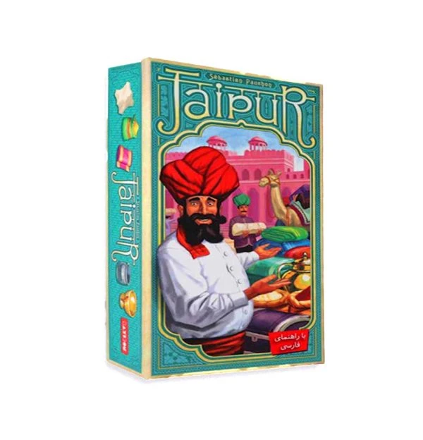 بازی جایپور/جیپور المپیک