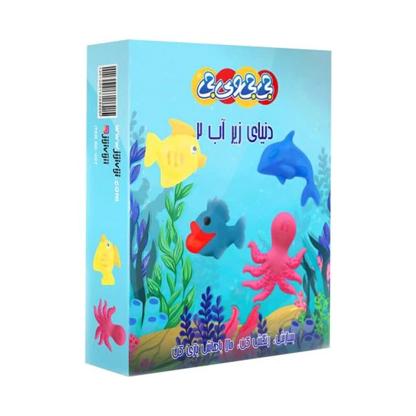بازی دنیای زیر آب 2 جی جی وی جی