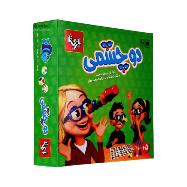 بازی دو چشمی 4 نفره بازیتا