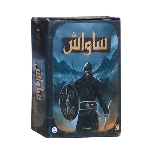 بازی ساواش چارپایه