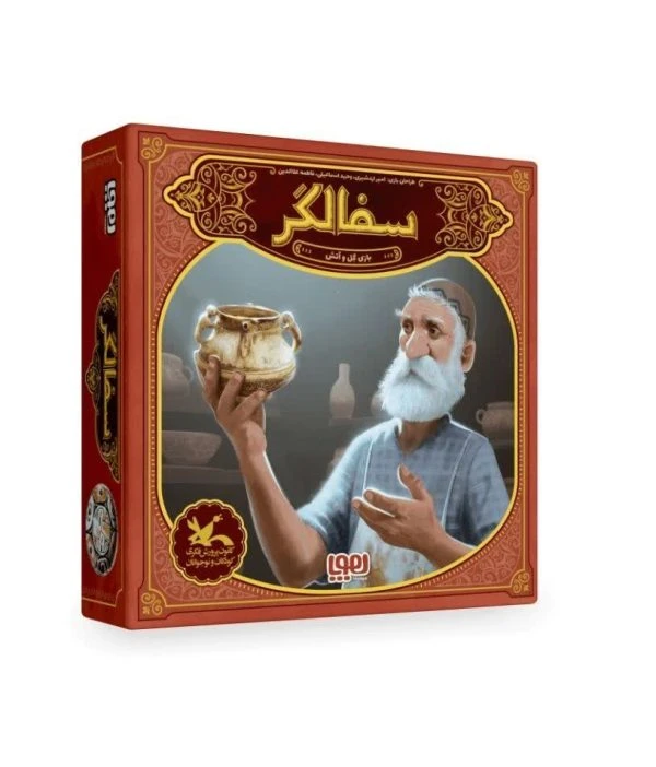 بازی سفالگر هوپا