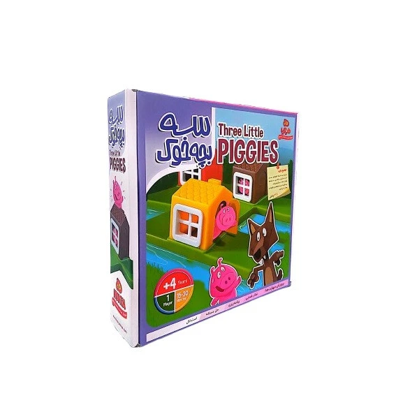 بازی سه بچه خوک هوکیا
