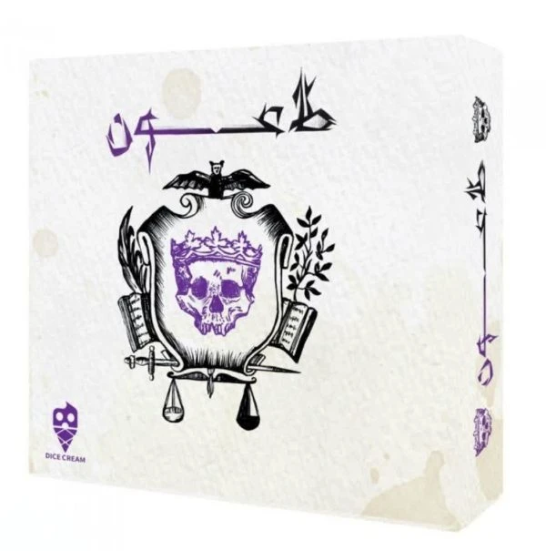 بازی طاعون تاس بستنی