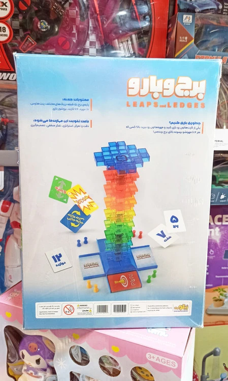 بازی فکری برج بارو