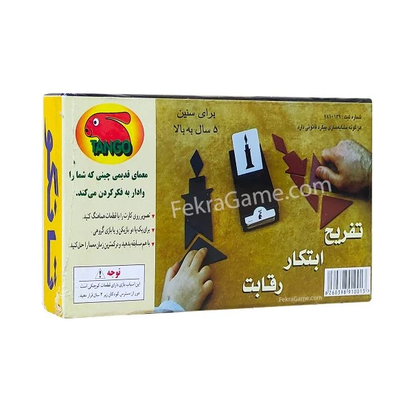 بازی فکری تانگو