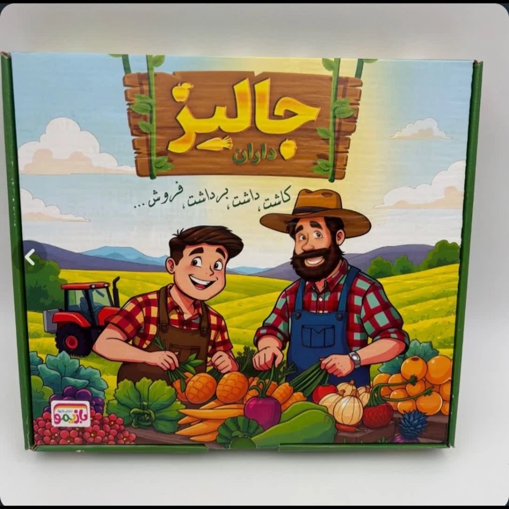 بازی فکری جالیز بازیمو