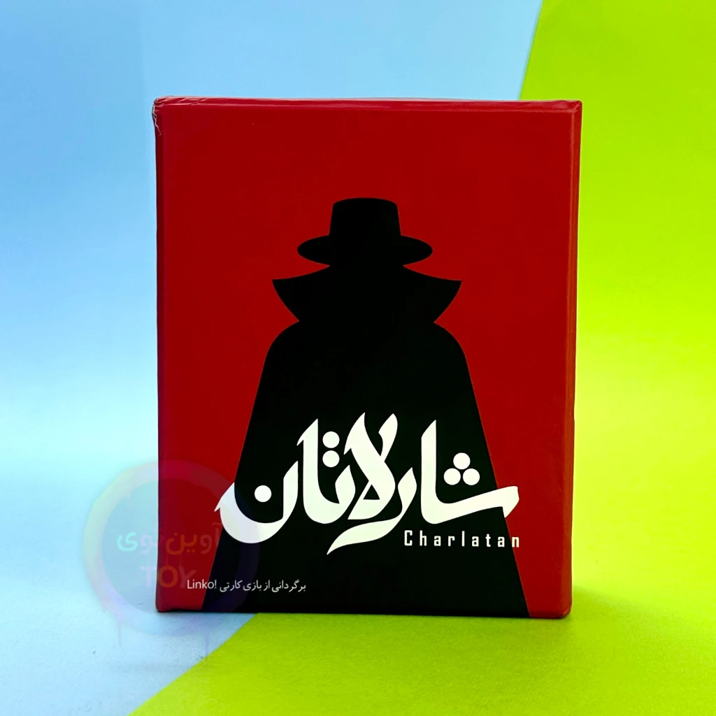 بازی فکری شارلاتان