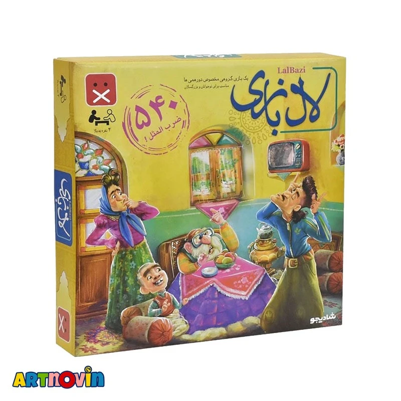 بازی فکری لال بازی
