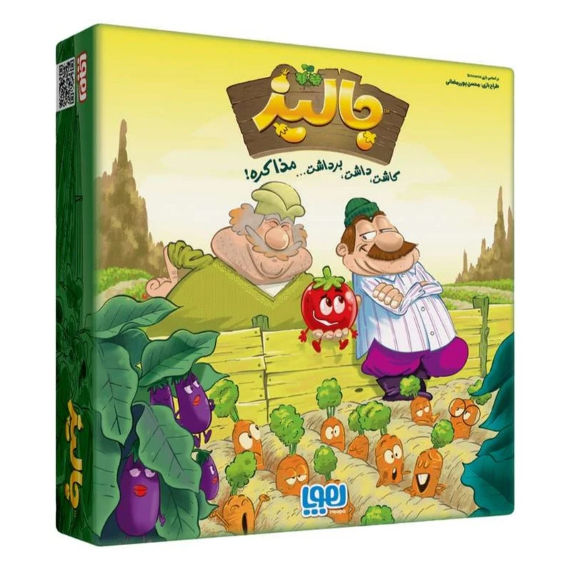 بازی فکری مدل جالیز کد skg 131