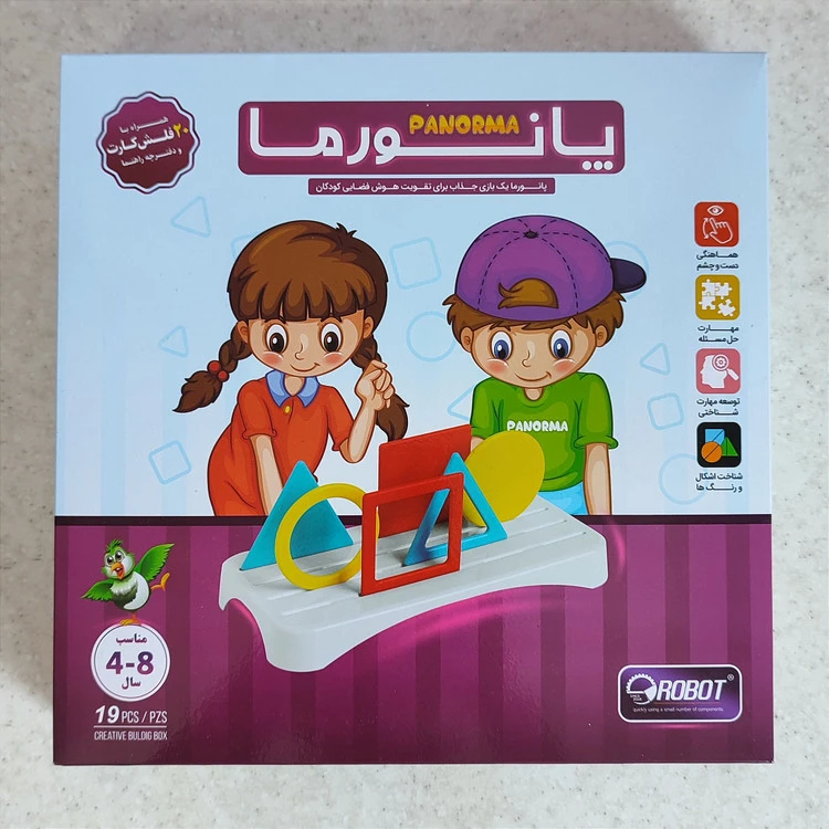 بازی فکری پانورما