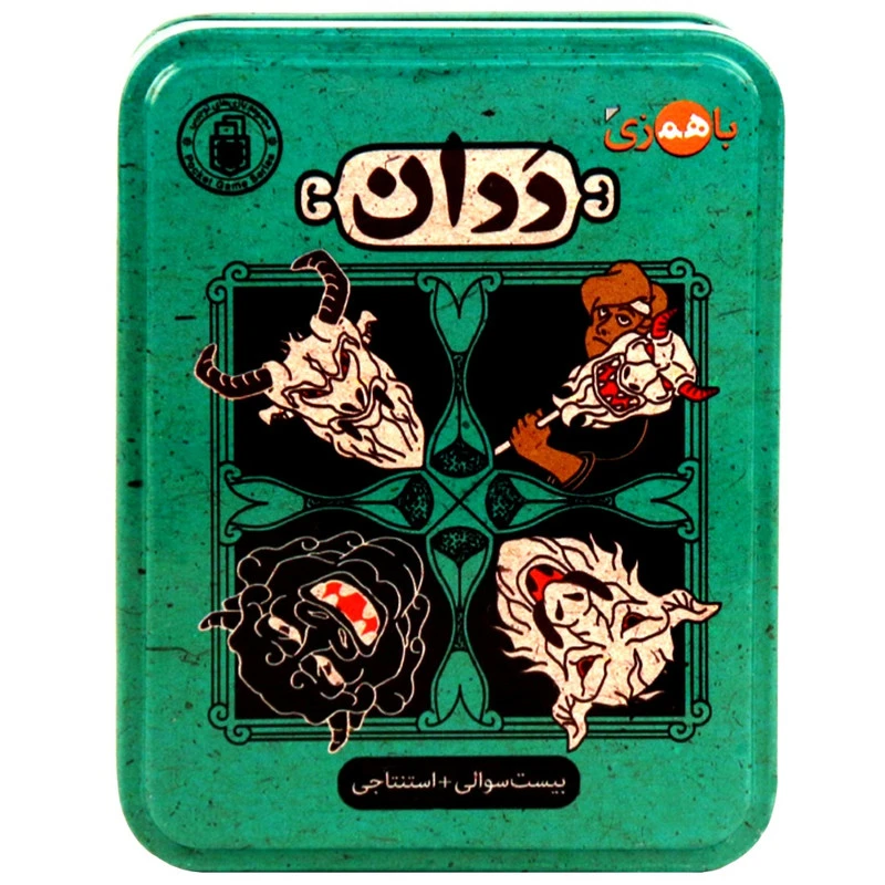بازی فکری کارتی باهمزی مدل ددان BD03 مناسب 4 تا 8 نفر، رده سنی 8 سال به بالا، تاکتیک بلوف‌زنی و حافظه‌ای، ژانر استراتژی و نقش مخ