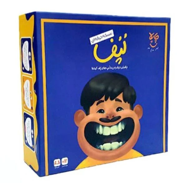 بازی لپف حرفه ای/پیشرفته چاپلا