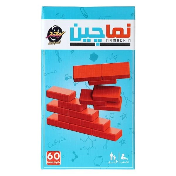 بازی نماچین