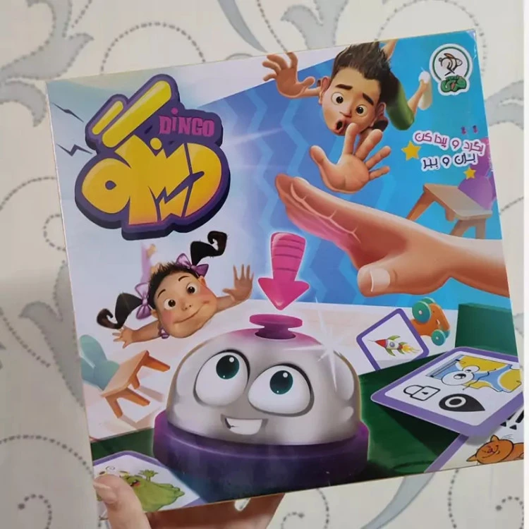 بازی هیجانی گروهی دینگو