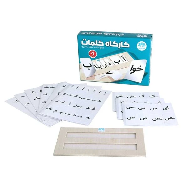بازی کارگاه کلمات آوای باران