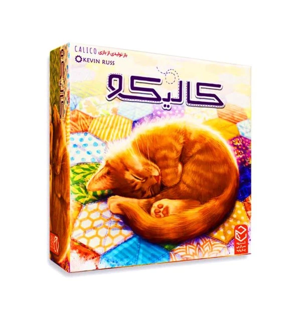 بازی کالیکو چارپایه