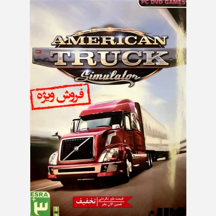 بازی کامپیوتری AMERICAN TRUCK SIMULATOR مخصوص PC
