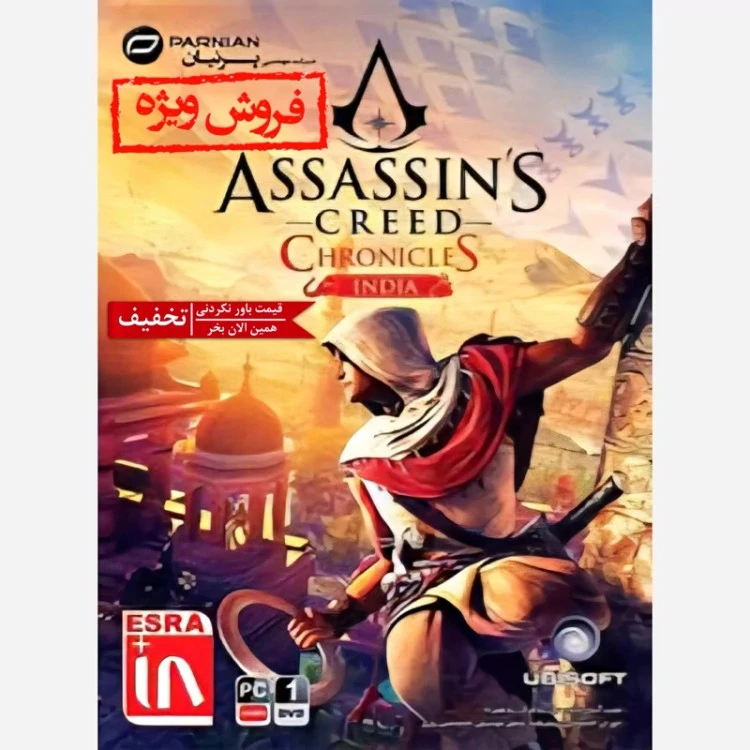 بازی کامپیوتری ASSASSINS CREED CHRONICLES INDIA مخصوص PC