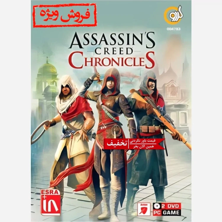 بازی کامپیوتری ASSASSINS CREED CHRONICLES مخصوص PC