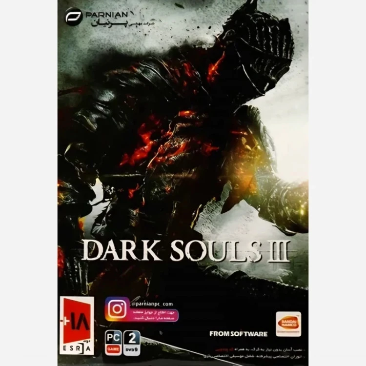 بازی کامپیوتری Dark Souls III نشر پرنیان