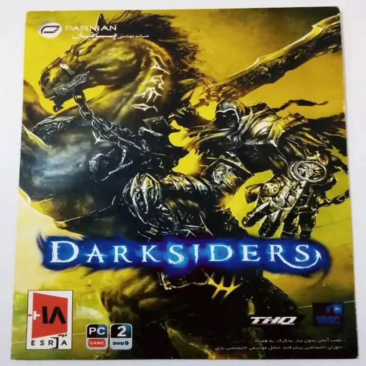 بازی کامپیوتری DarkSiders نشر پرنیان