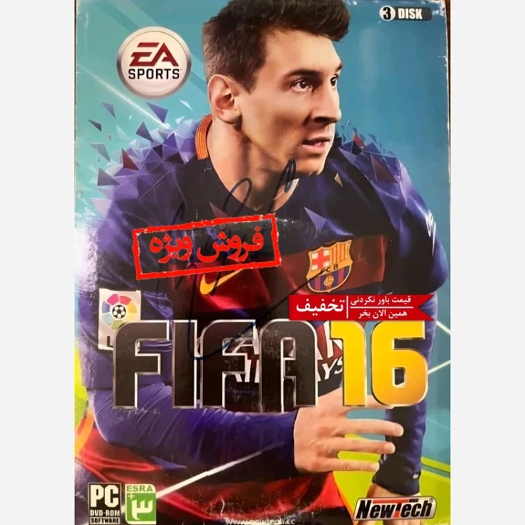 بازی کامپیوتری FIFA 16 مخصوص PC