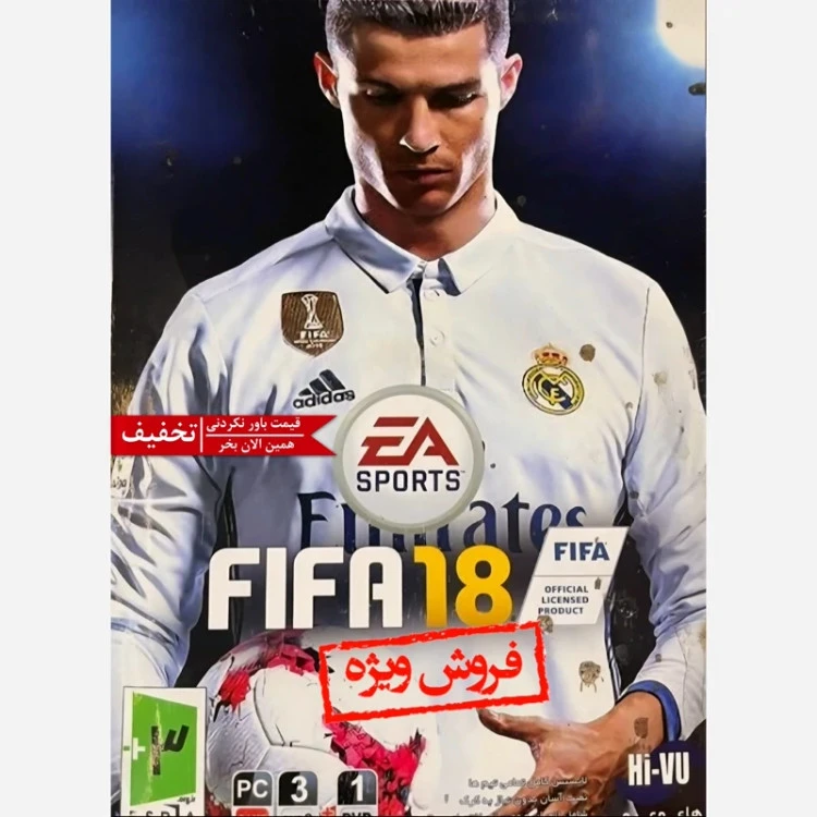 بازی کامپیوتری FIFA18 مخصوص PC ( ارسال رایگان )