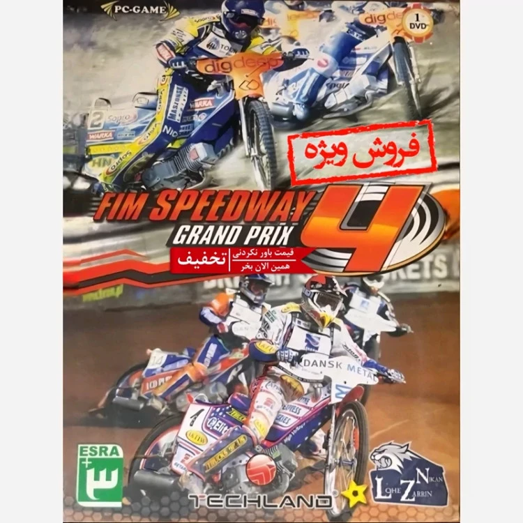 بازی کامپیوتری FIM SPEEDWAY 4 مخصوص PC