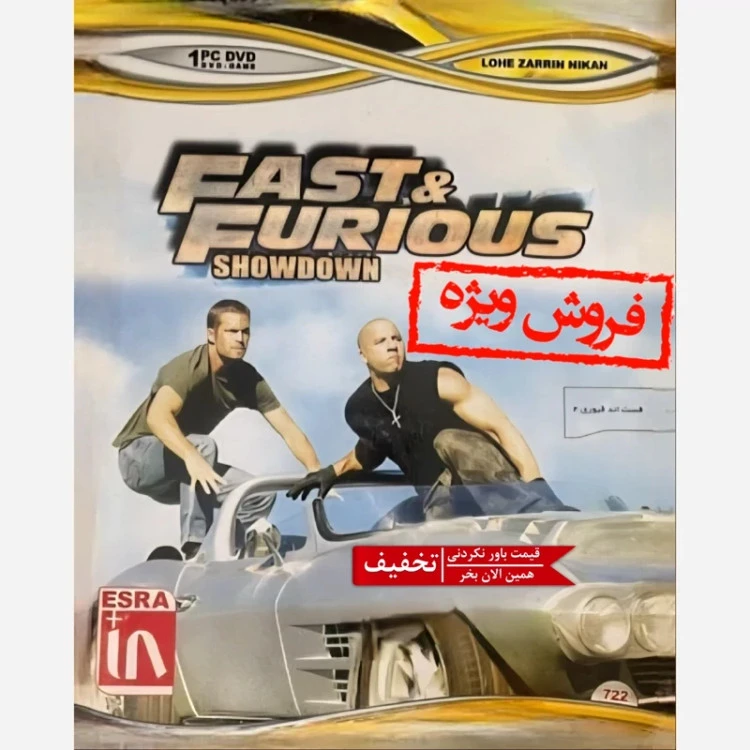 بازی کامپیوتری Fast And Furious ShowDown مخصوص PC