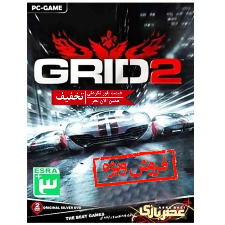 بازی کامپیوتری GRID 2 مخصوص PC نشر عصر بازی