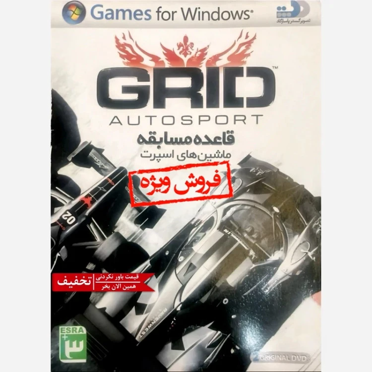 بازی کامپیوتری GRID AUTOSPORT مخصوص PC
