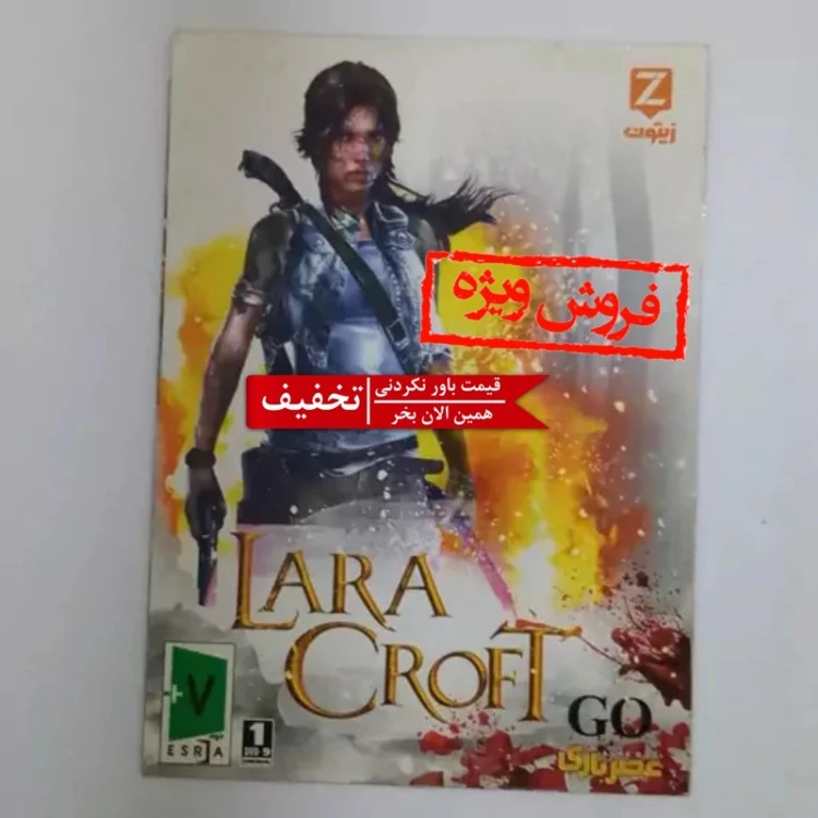 بازی کامپیوتری Lara Croft Go مخصوص PC