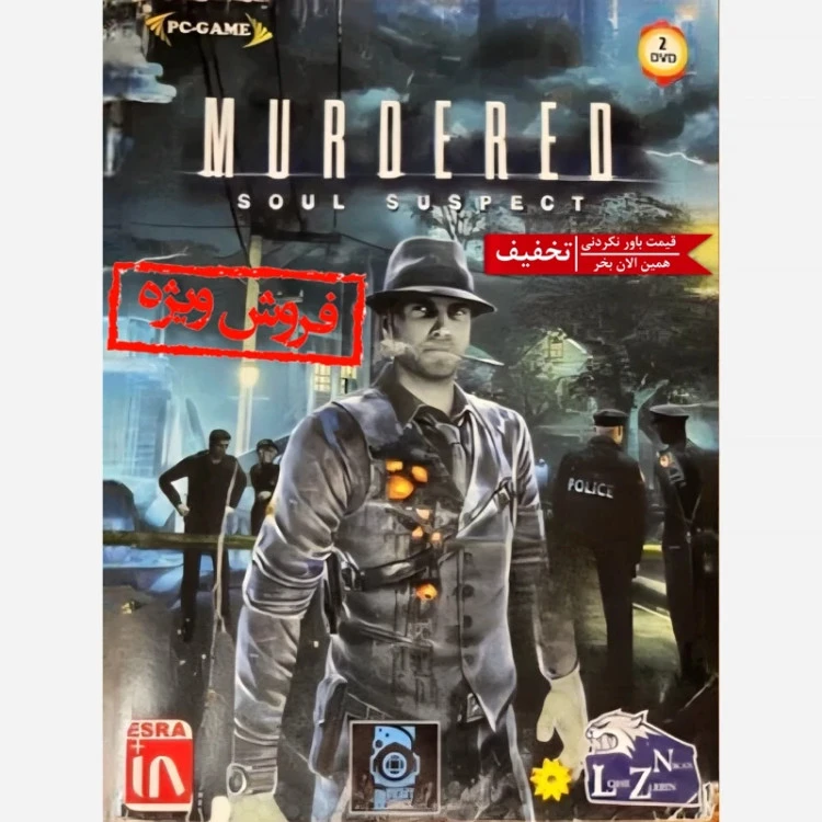 بازی کامپیوتری MURDERED SOUL SUSPECT مخصوص PC