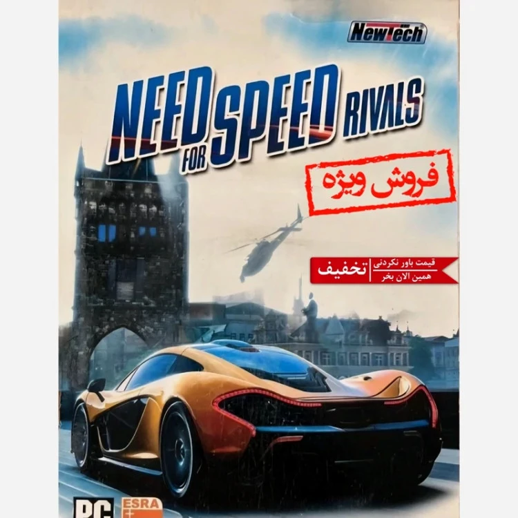 بازی کامپیوتری NEED FOR SPEED RIVALS مخصوص PC