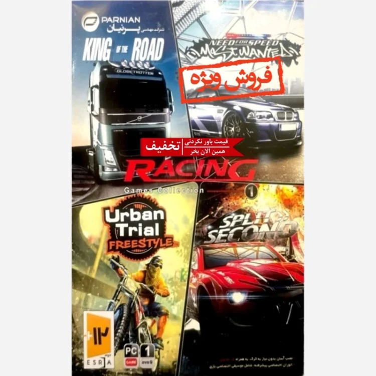 بازی کامپیوتری RACING GAMES COLLECTION مخصوص PC