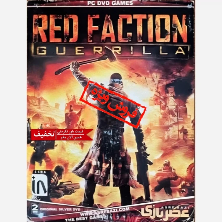 بازی کامپیوتری RED FACTION GUERRILLA مخصوص PC
