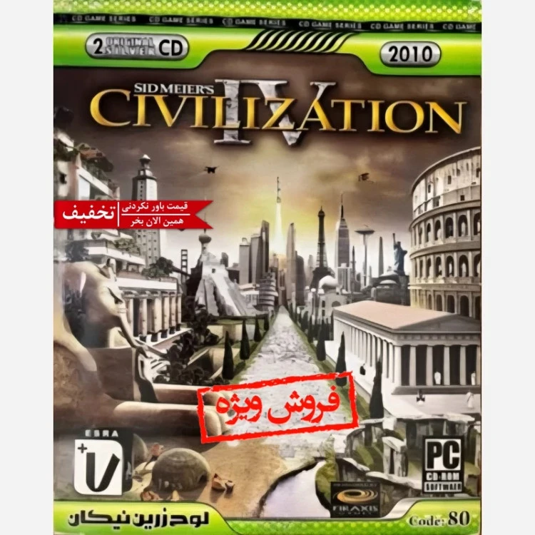 بازی کامپیوتری SIDMEIERS IV CIVILIZATION مخصوص PC