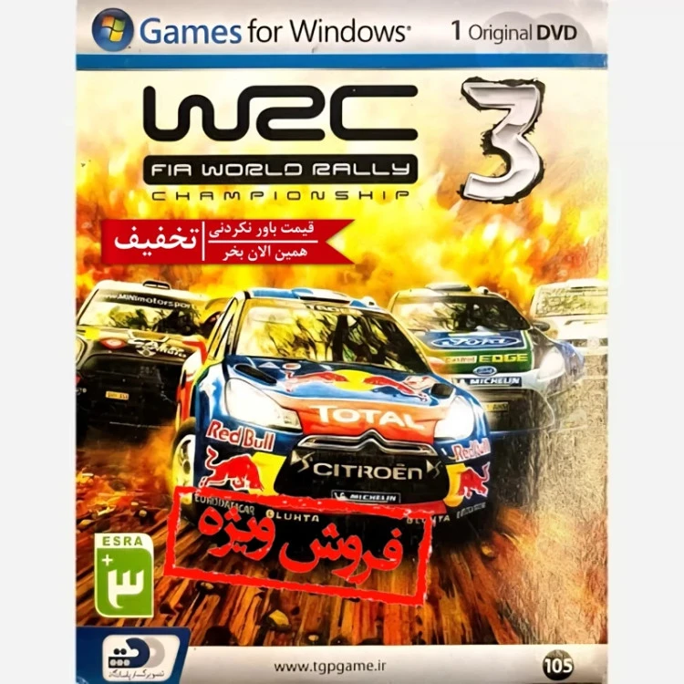 بازی کامپیوتری WRC 3 FIA World Rally Championship مخصوص PC