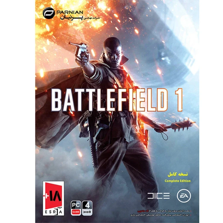 بازی کامپیوتری battlefield 1 مخصوص pc