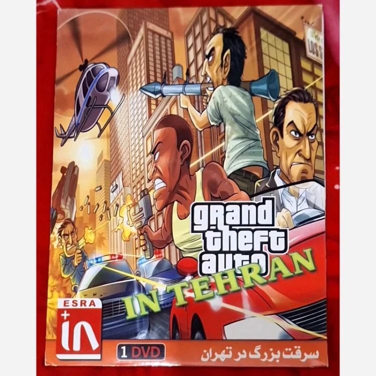 بازی کامپیوتری سرقت بزرگ خودرو در تهران