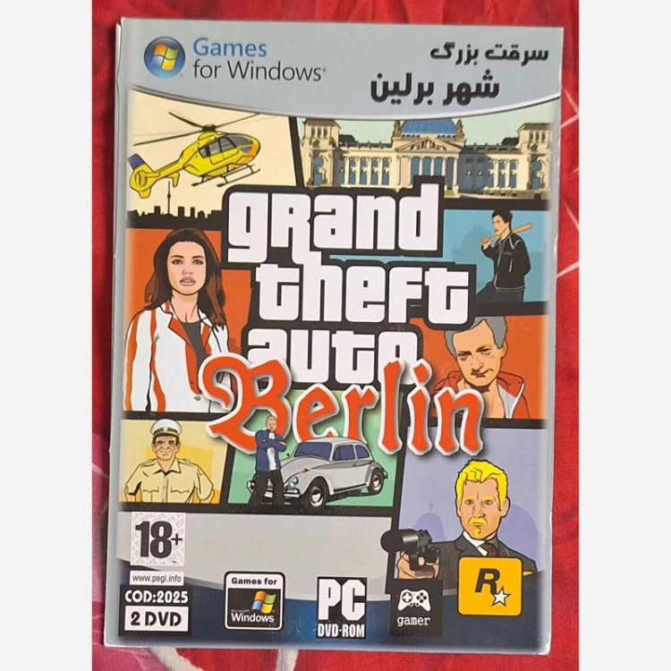 بازی کامپیوتری سرقت بزرگ شهر برلین