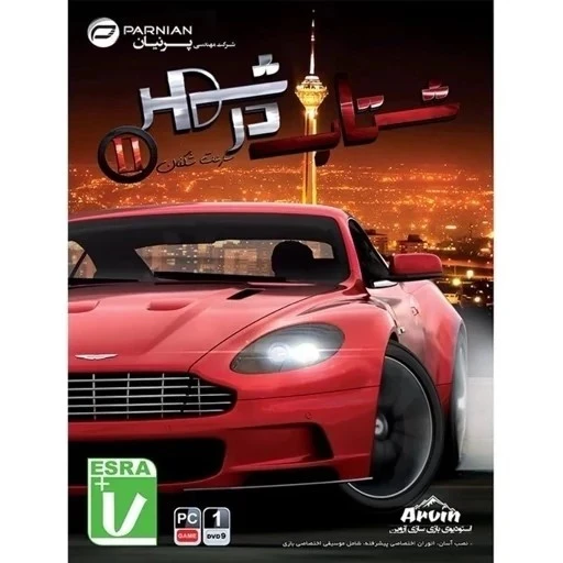 بازی کامپیوتری شتاب در شهر 2 ، 150 عددی