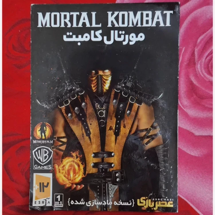 بازی کامپیوتری مورتال کامبت MORTAL KOMBAT نشر عصر بازی