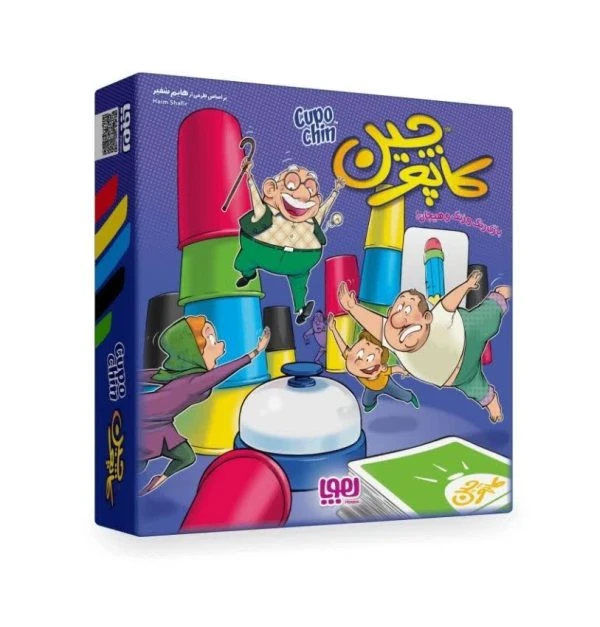 بازی کاپوچین هوپا