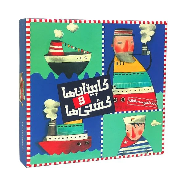 بازی کاپیتان ها و کشتی ها بارنگ