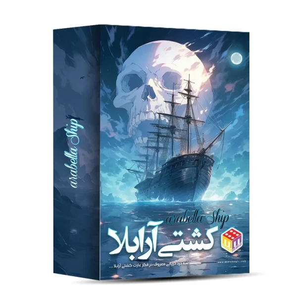 بازی کشتی آرابلا مدیا مجیک